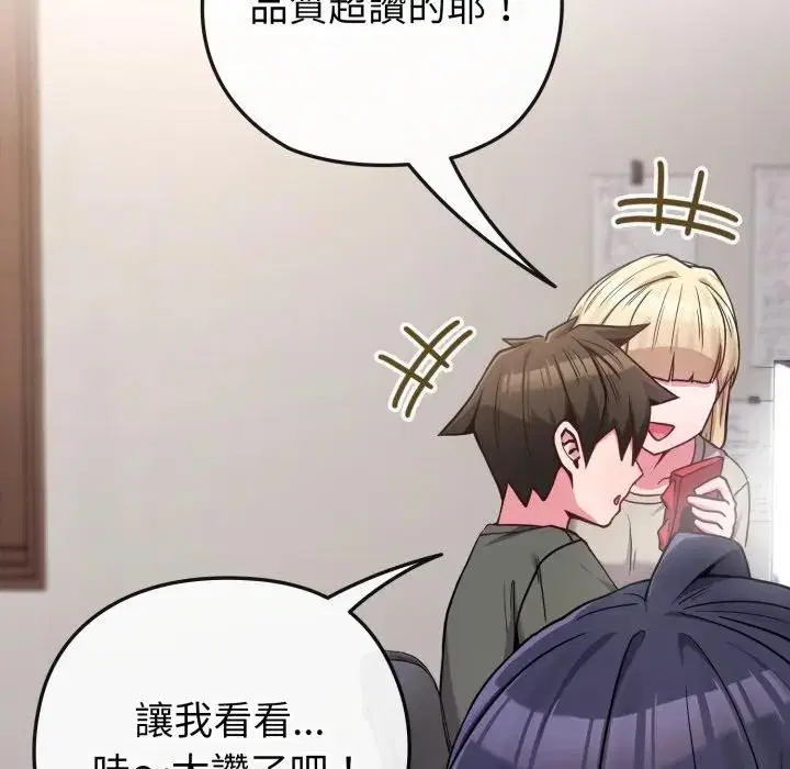 第41話 - 第129页