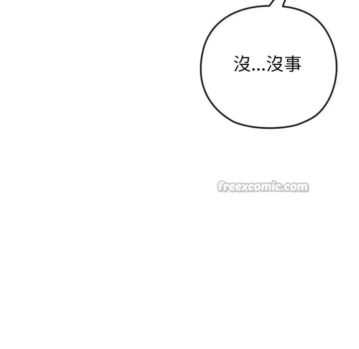 第41話 - 第140页