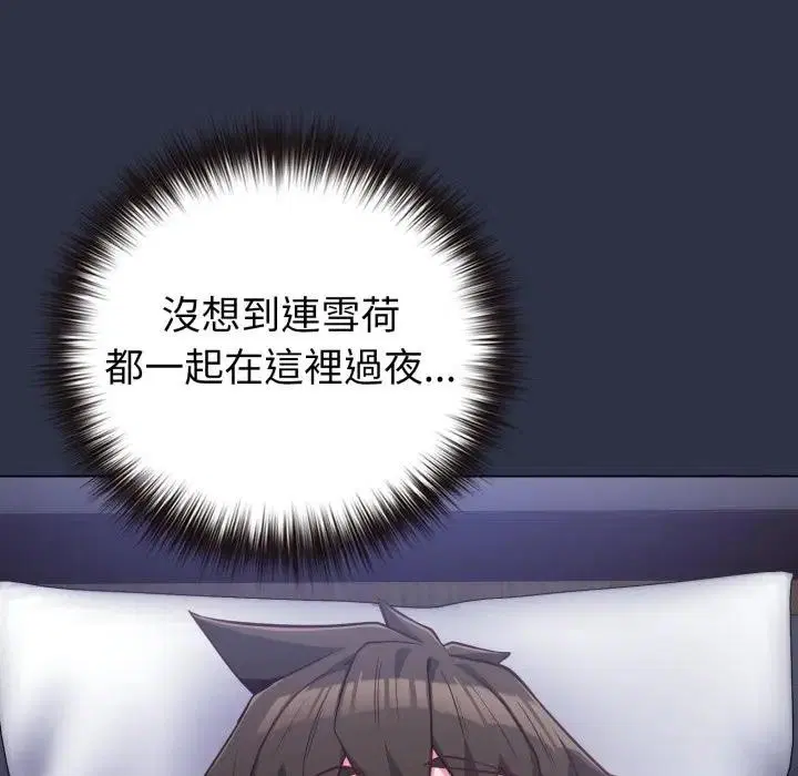 第41話 - 第144页