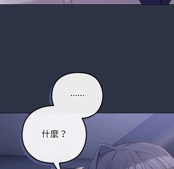 第41話 - 第152页