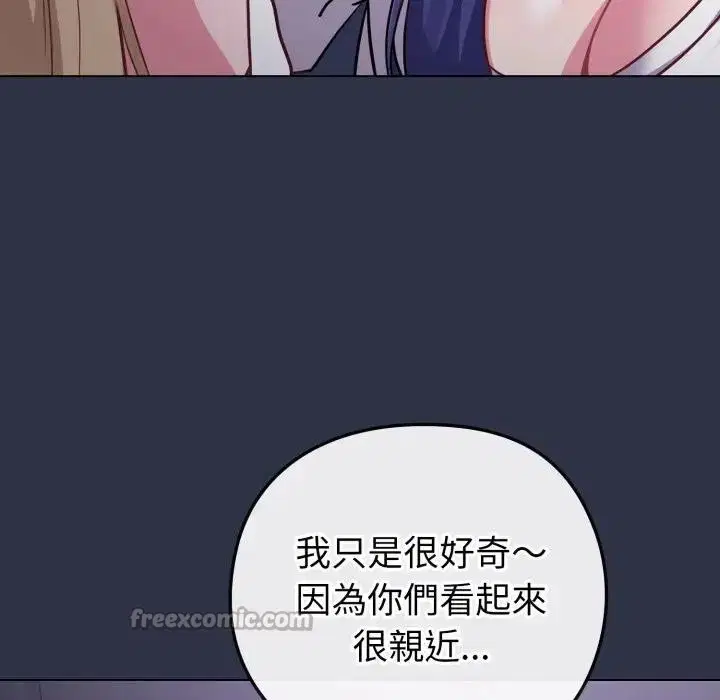 第41話 - 第154页