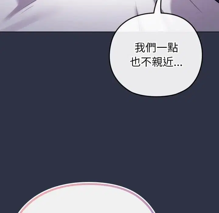 第41話 - 第156页
