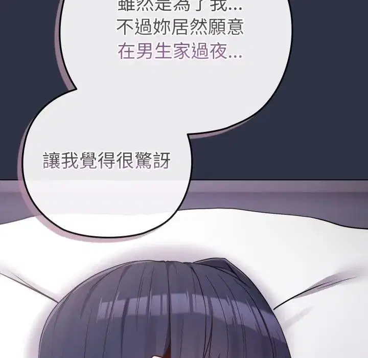 第41話 - 第160页