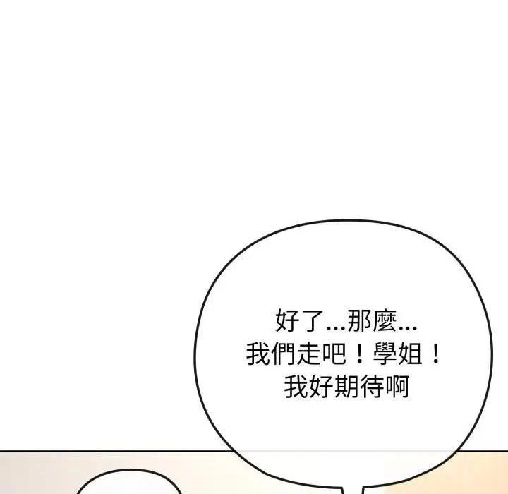 第41話 - 第61页