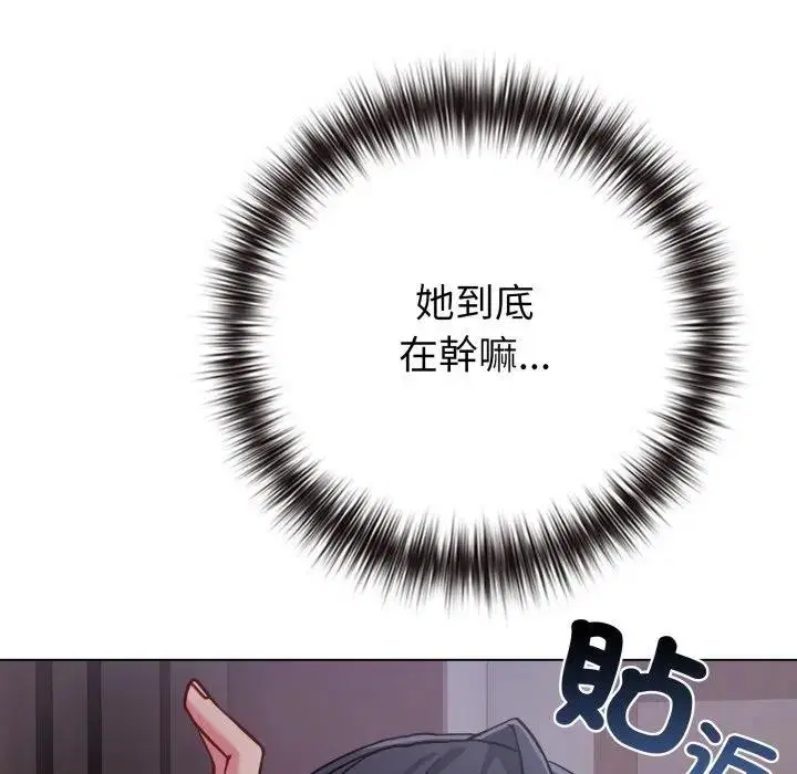 第42話 - 第104页