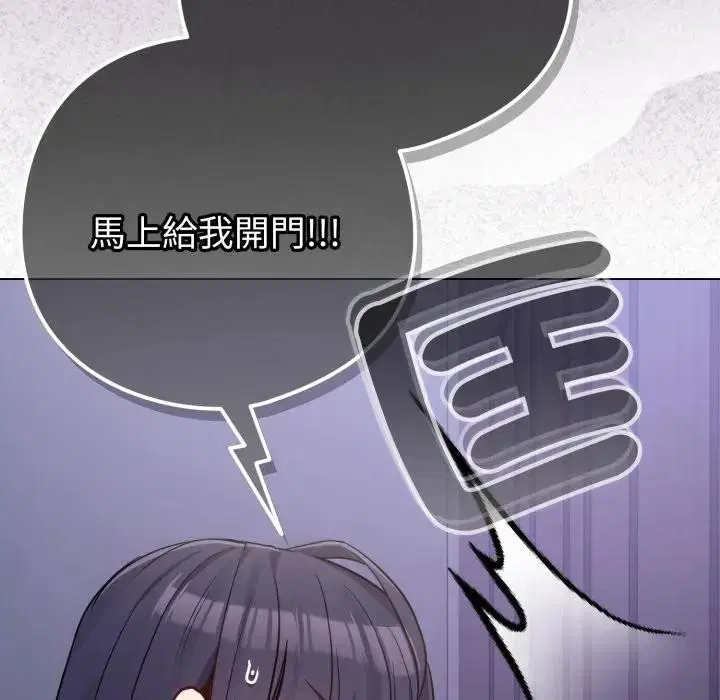 第42話 - 第113页