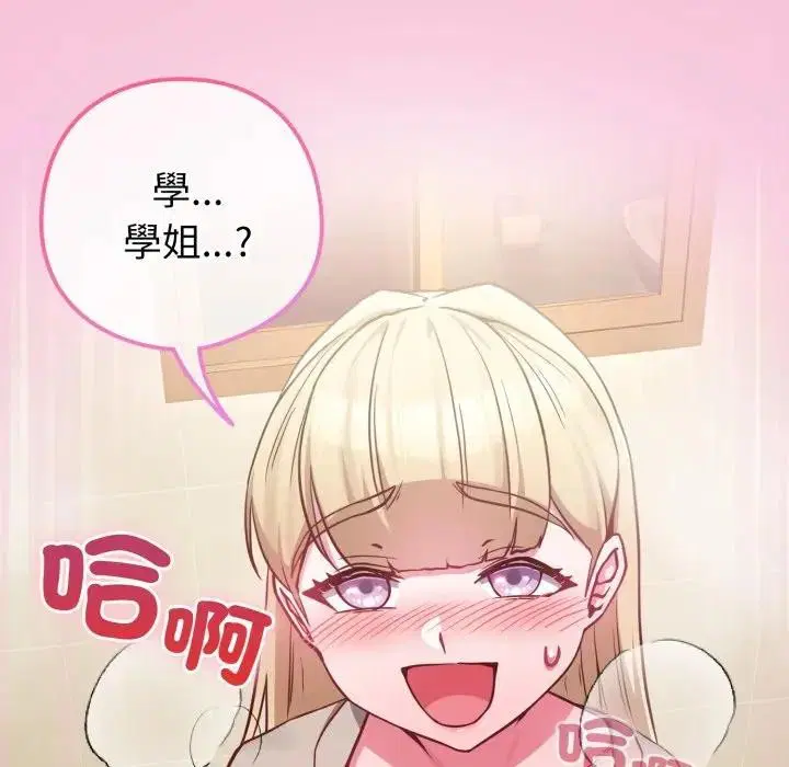 第42話 - 第125页