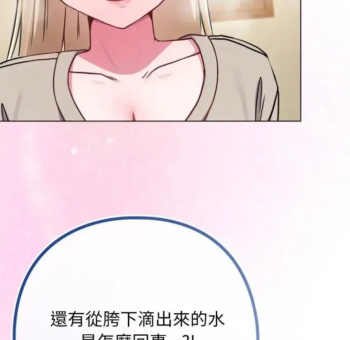 第42話 - 第136页