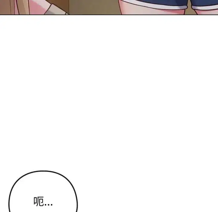 第42話 - 第141页