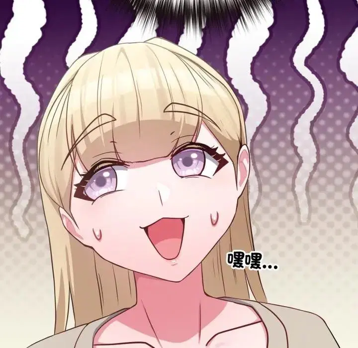 第42話 - 第185页