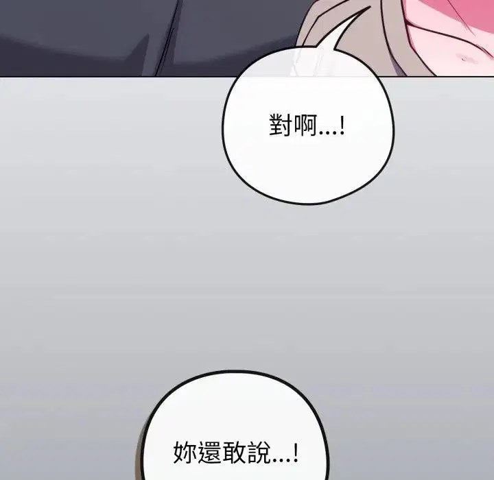 第42話 - 第198页