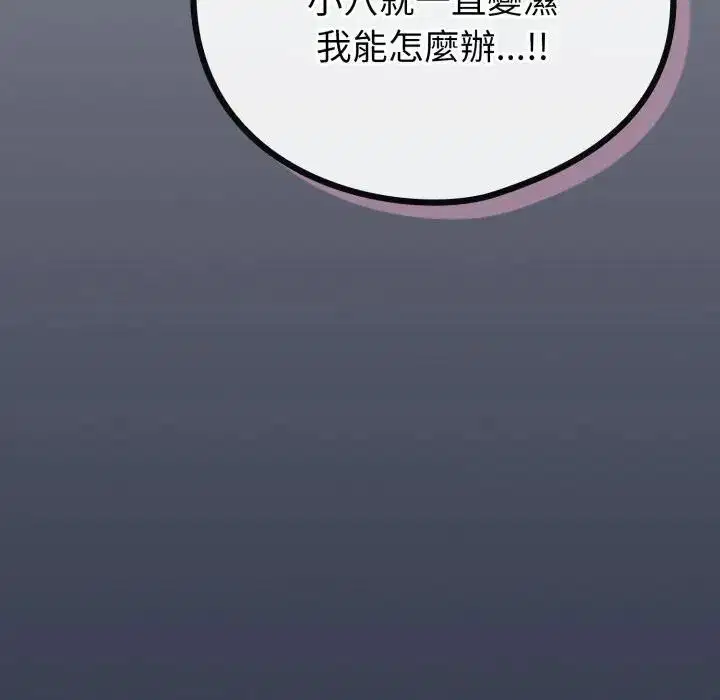 第42話 - 第200页