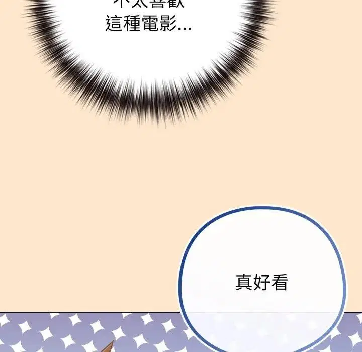 第43話 - 第124页