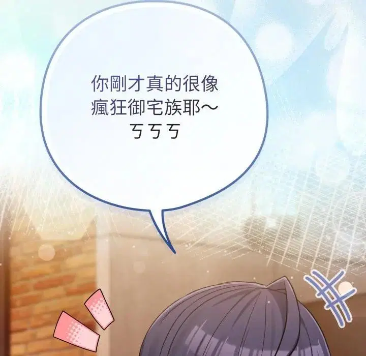 第43話 - 第138页