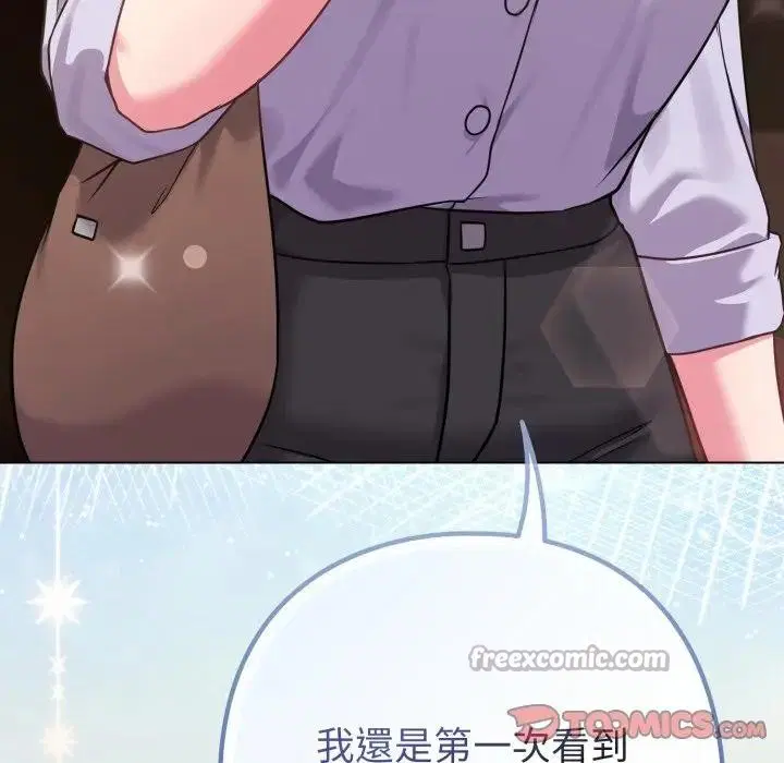 第43話 - 第140页