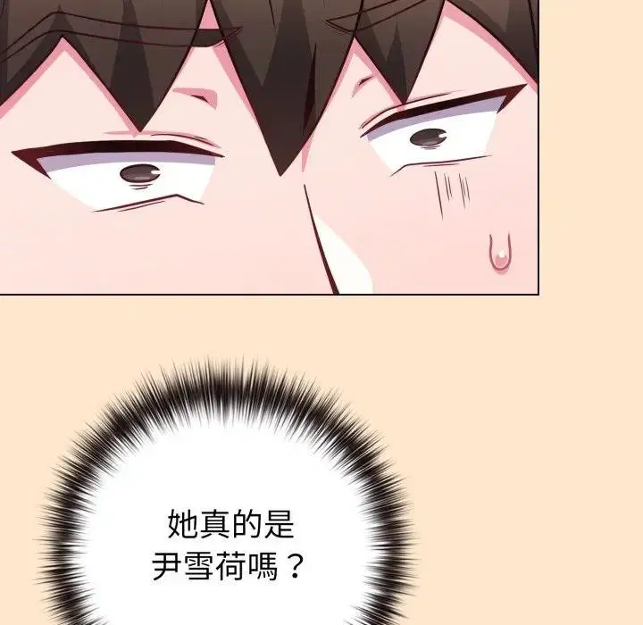 第43話 - 第145页