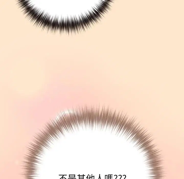 第43話 - 第146页