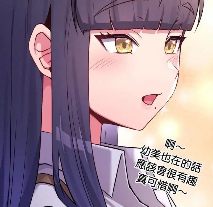 第43話 - 第148页