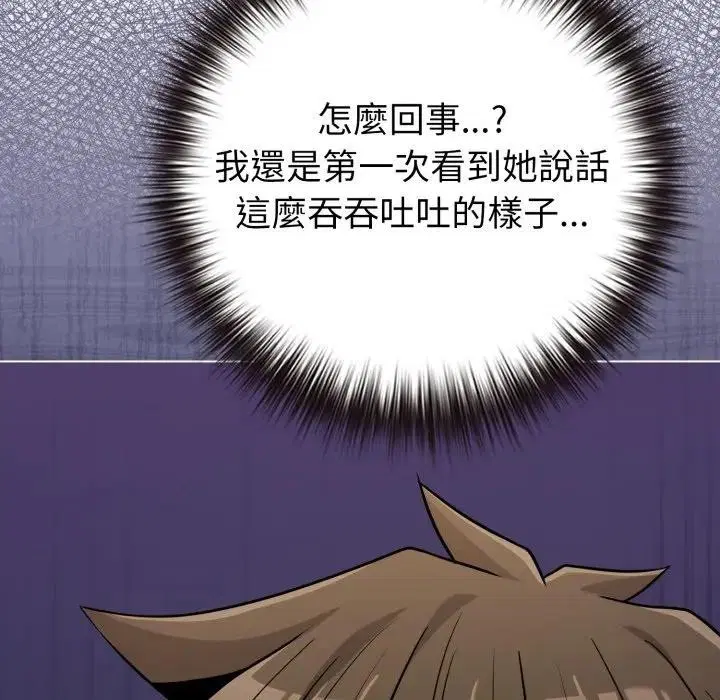 第43話 - 第192页