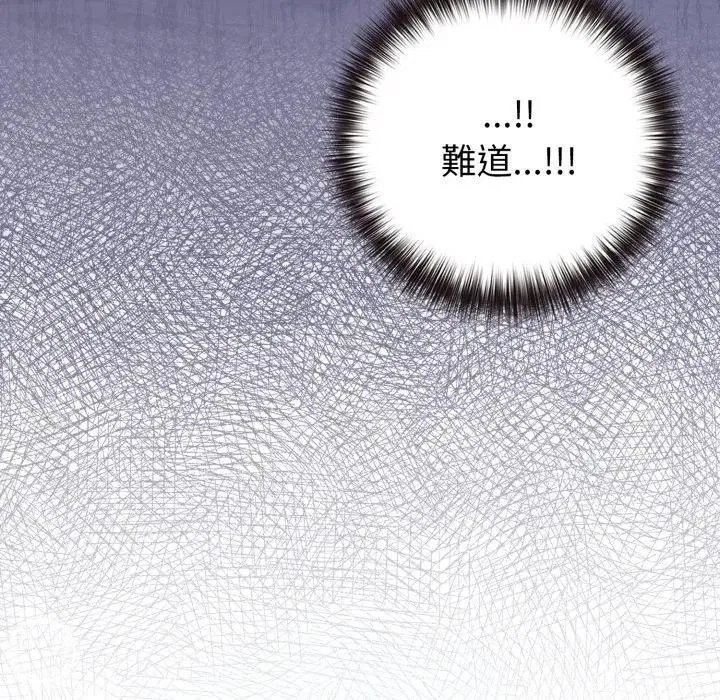 第43話 - 第195页