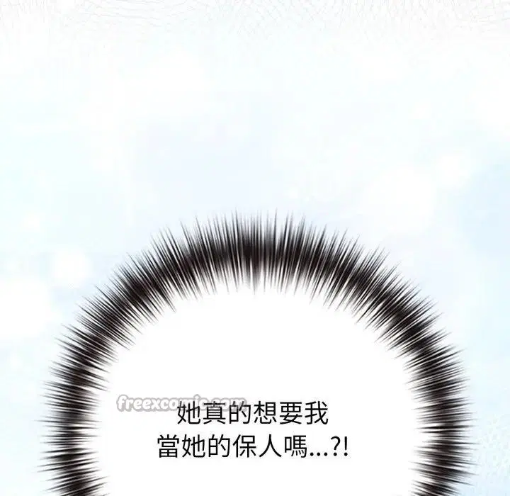 第43話 - 第196页