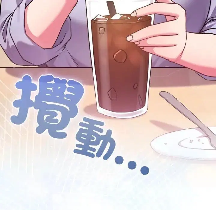 第43話 - 第199页