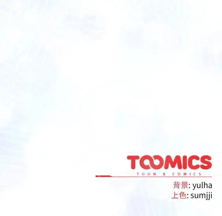 第43話 - 第200页