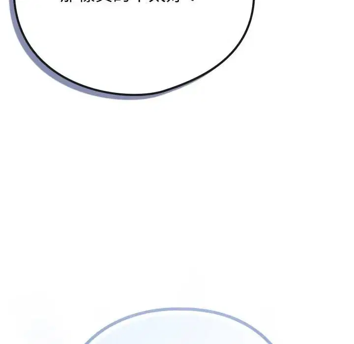 第44話 - 第118页