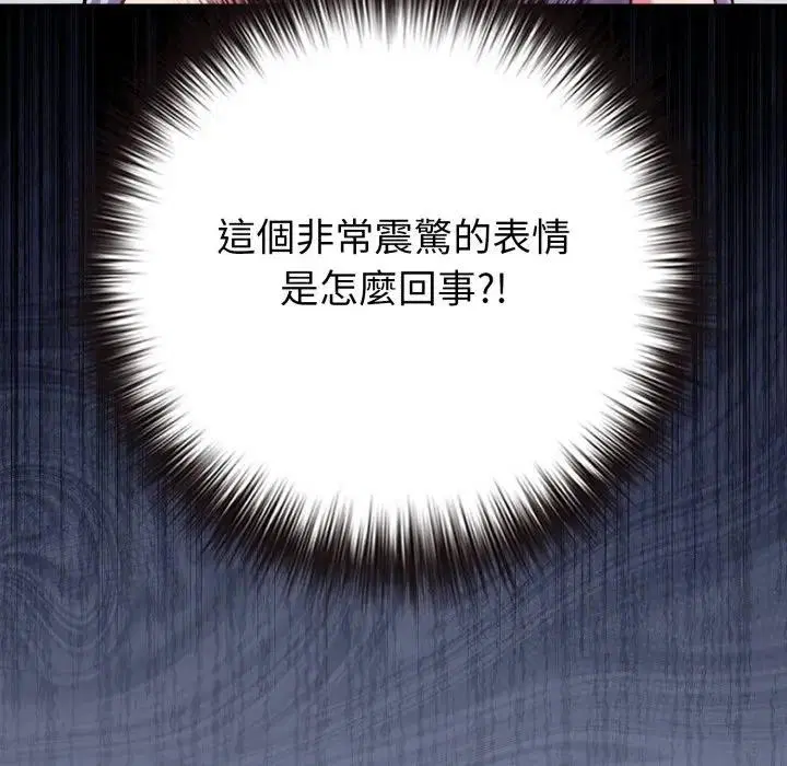 第44話 - 第137页