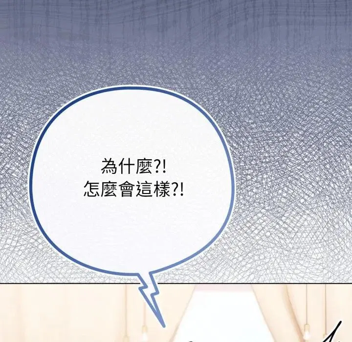 第44話 - 第138页