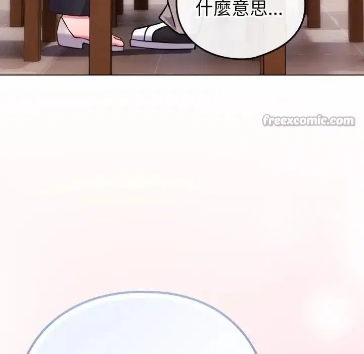 第44話 - 第140页