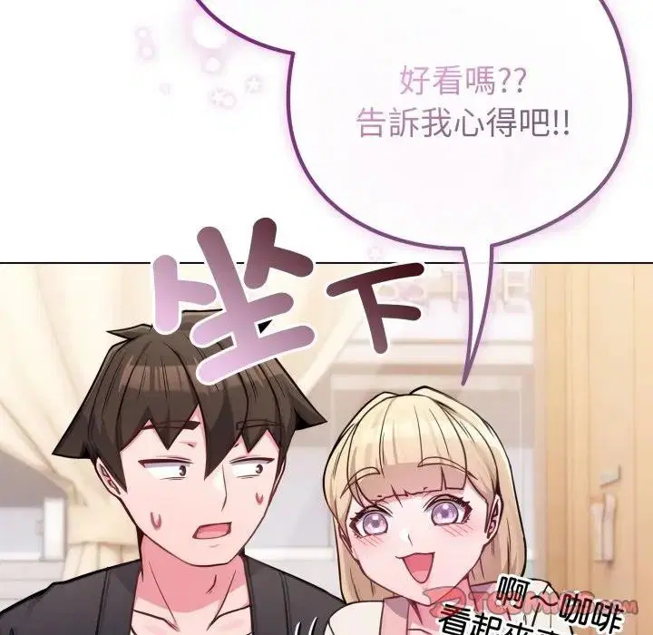 第44話 - 第153页