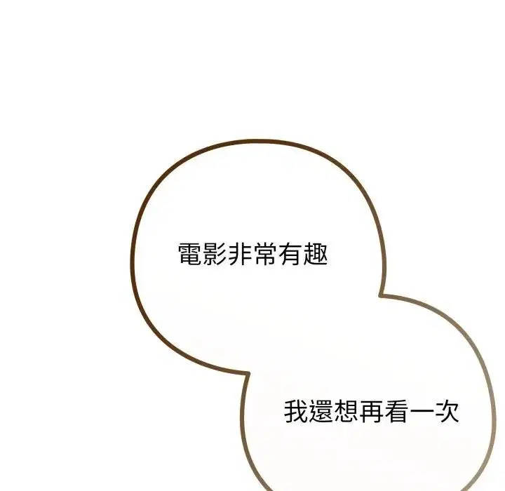 第44話 - 第155页