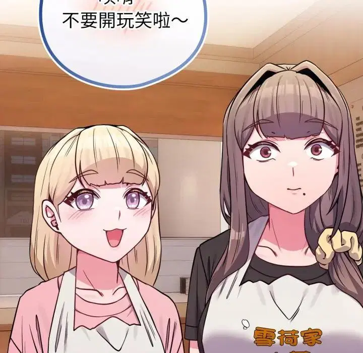 第45話 - 第105页