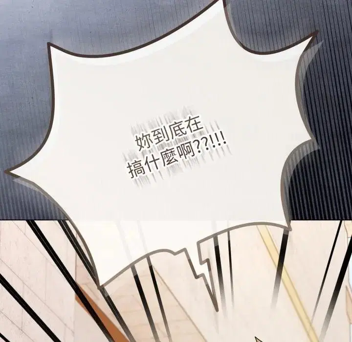 第45話 - 第114页