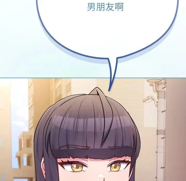 第45話 - 第118页