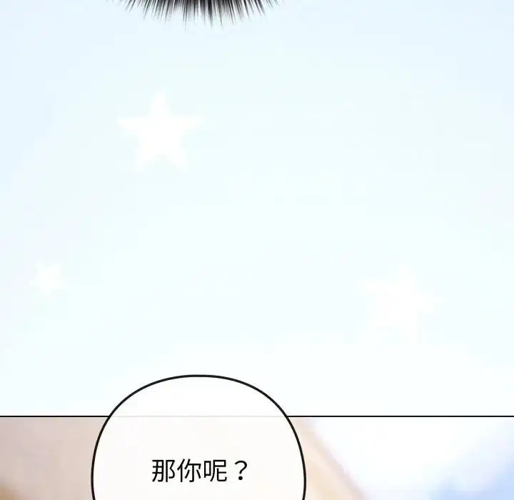 第45話 - 第131页