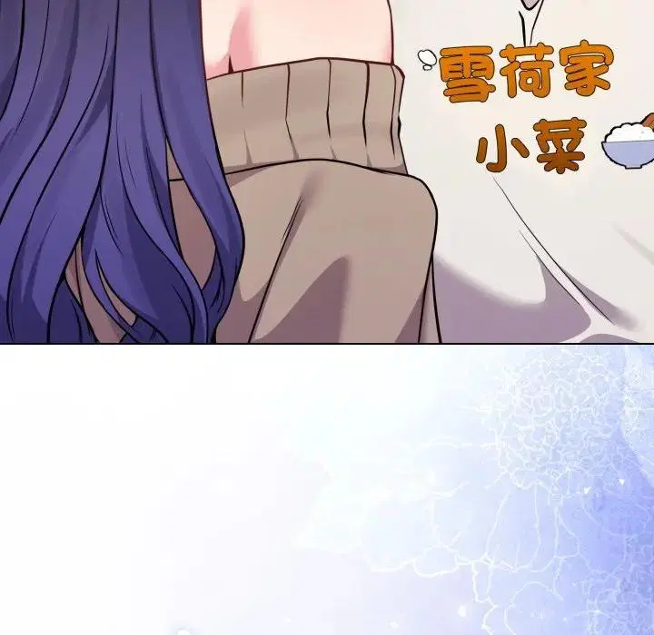 第45話 - 第133页