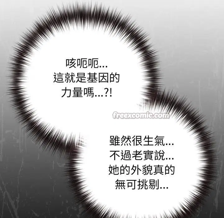 第45話 - 第140页