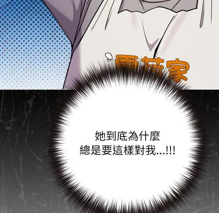 第45話 - 第146页