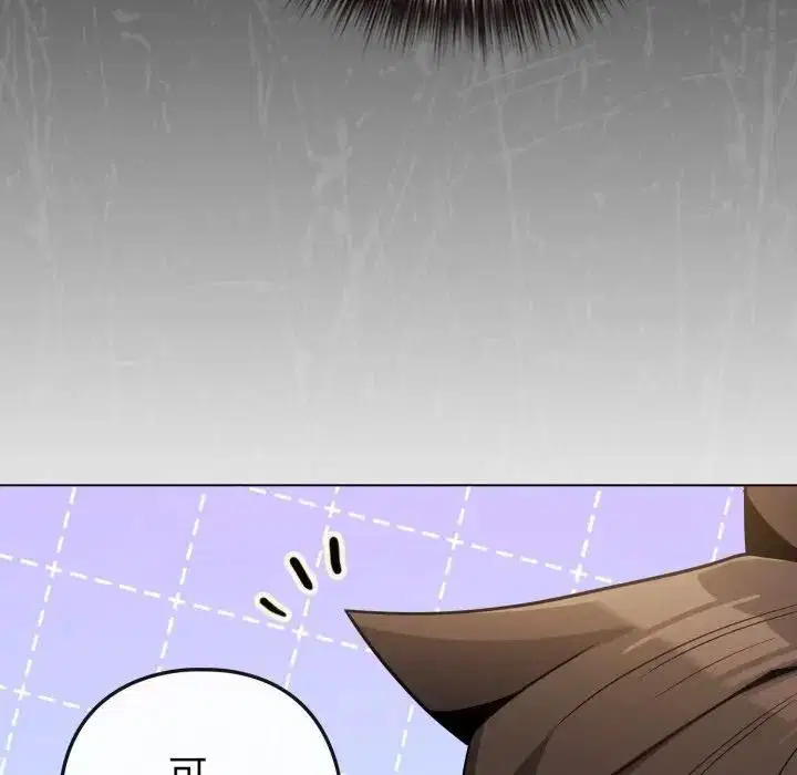 第45話 - 第147页