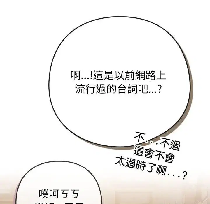 第45話 - 第162页