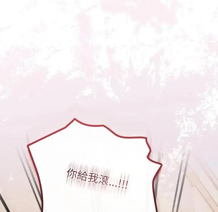 第45話 - 第166页