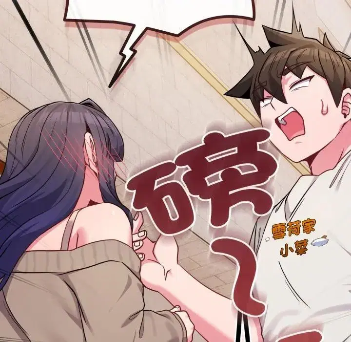 第45話 - 第167页