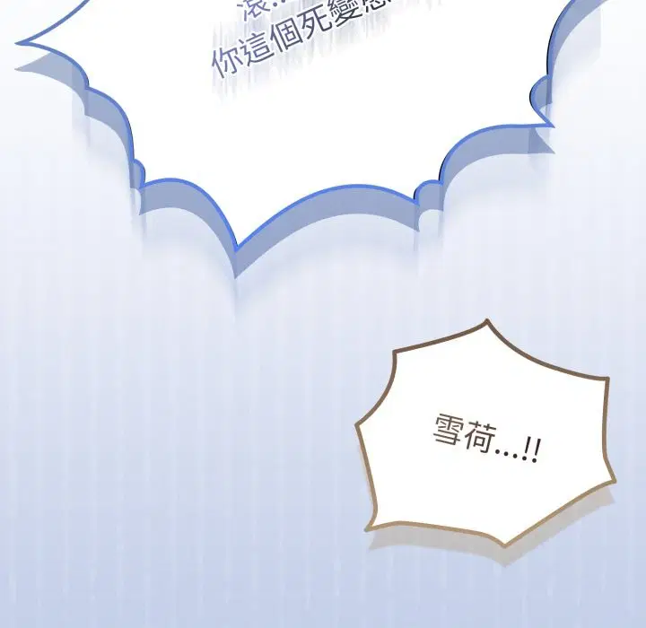 第47話 - 第104页