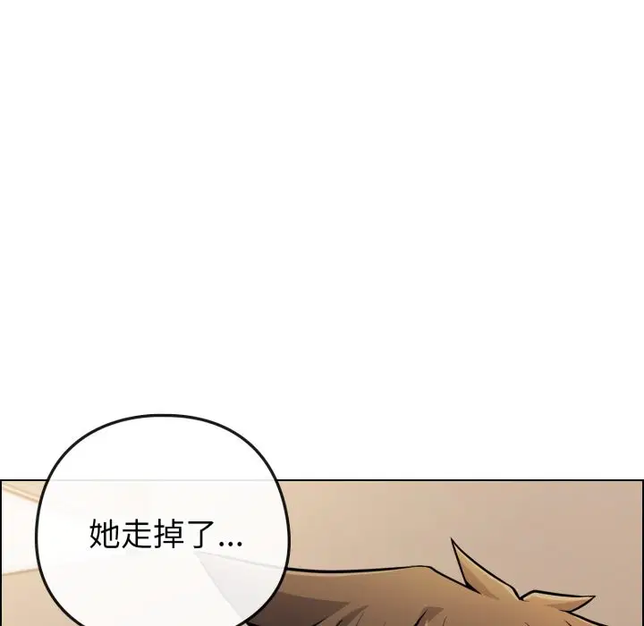 第47話 - 第107页