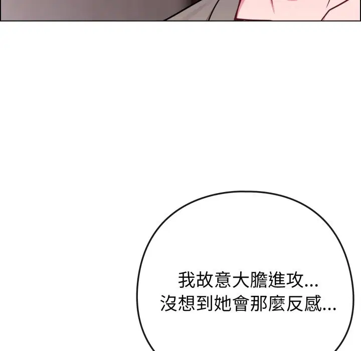 第47話 - 第109页