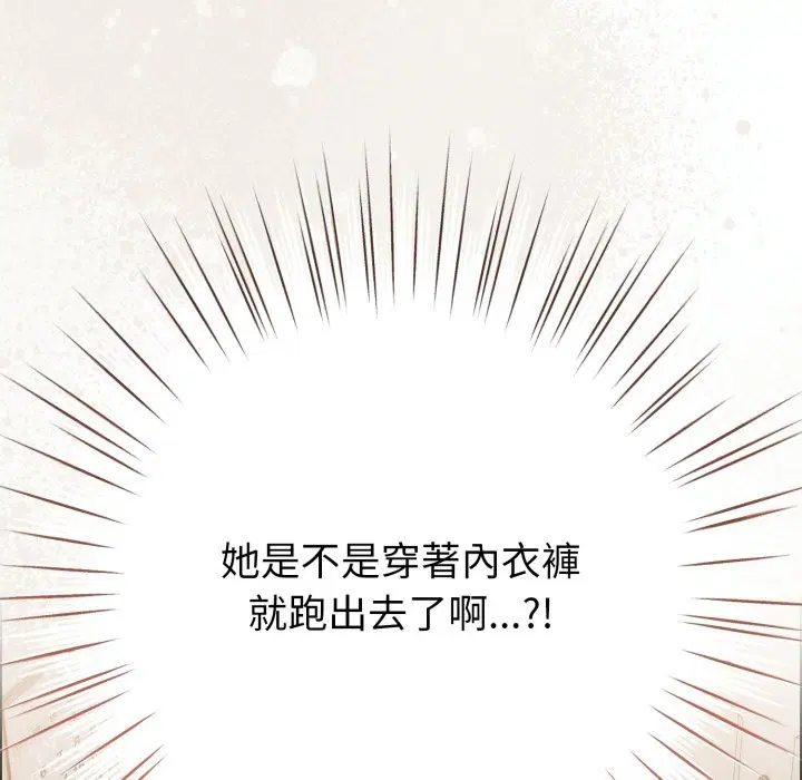 第47話 - 第118页