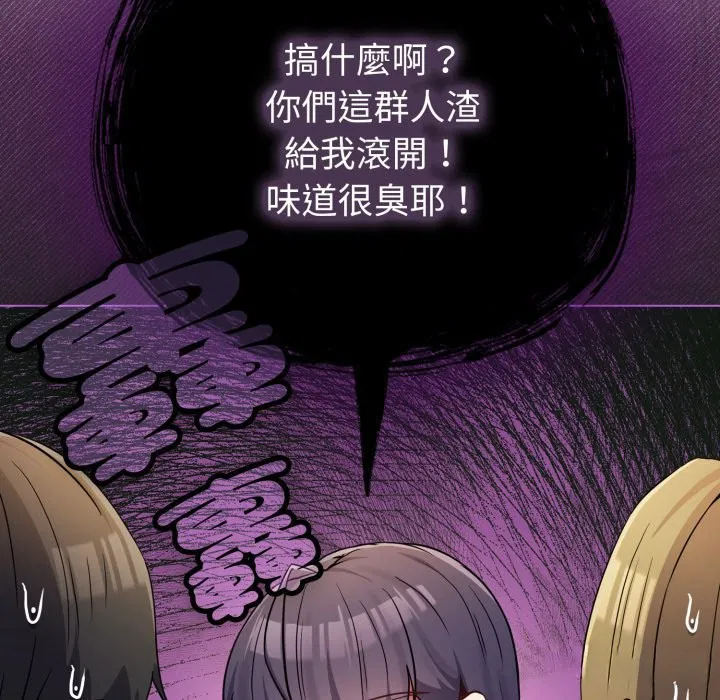 第47話 - 第157页