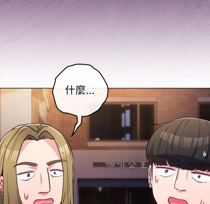 第47話 - 第159页